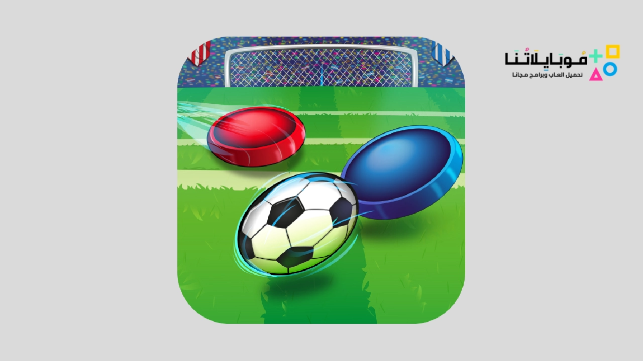 تحميل لعبة MamoBall apk