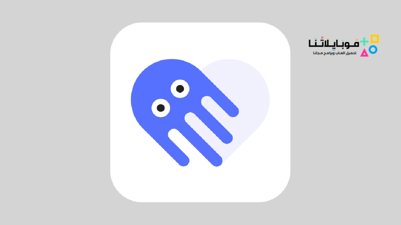 تطبيق Octopus Mod Apk مهكر