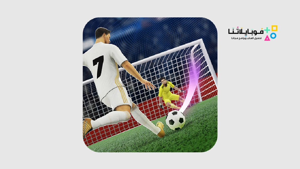 لعبة Soccer Super Star Football