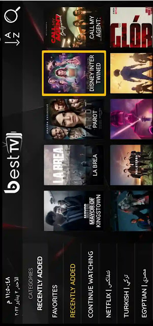 تحميل تطبيق بيست تيفي برو Best Tv Pro Apk مع كود التفعيل لمشاهدة القنوات 2025 بدون تقطيع مجانا