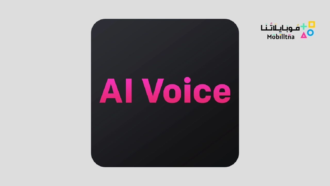 Al Voice Generator