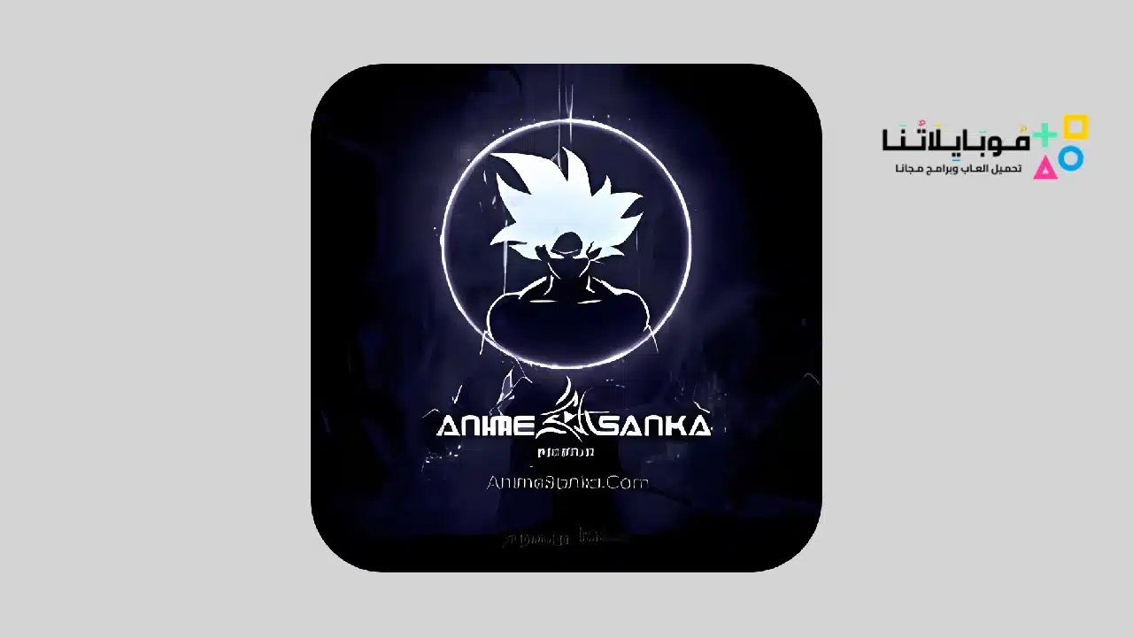 Animesanka Apk