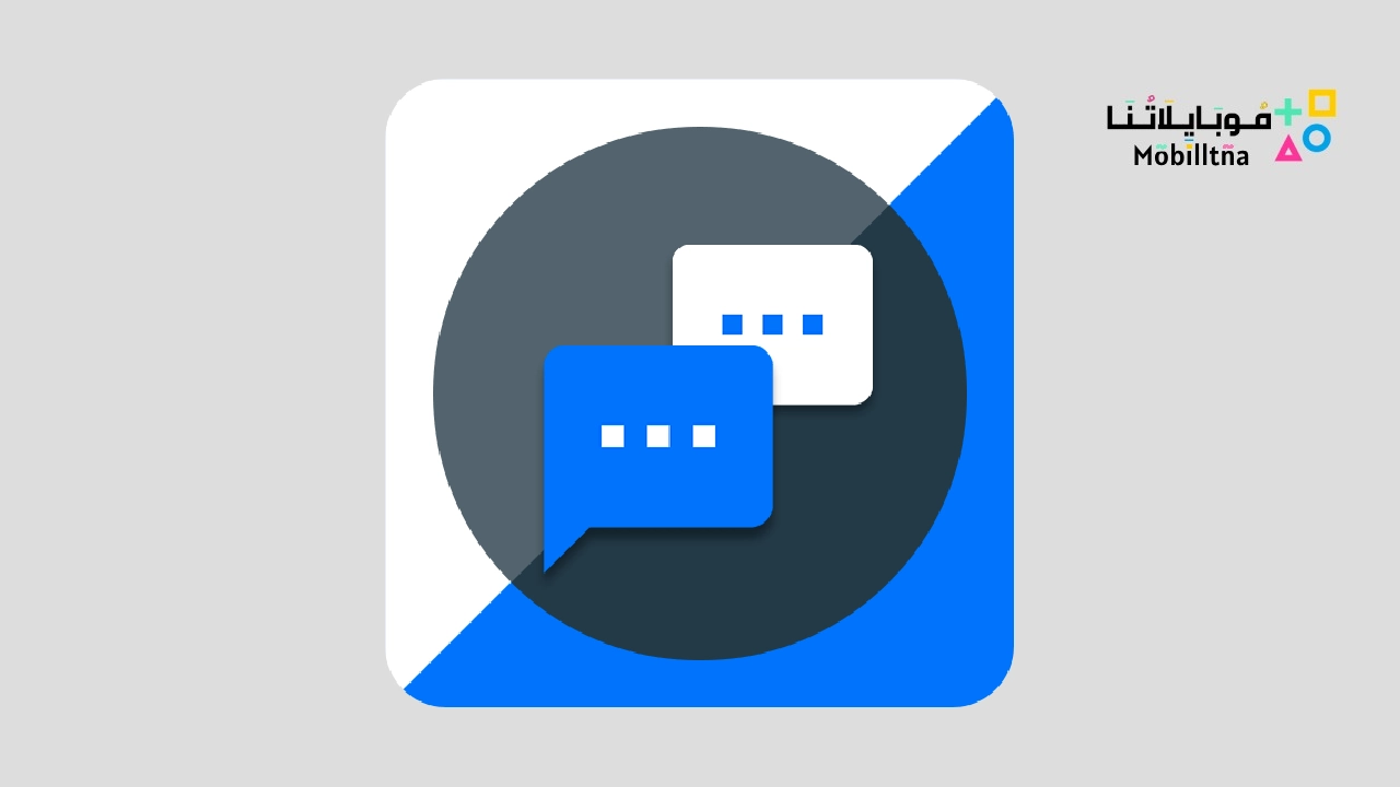 AutoResponder for FB Messenger