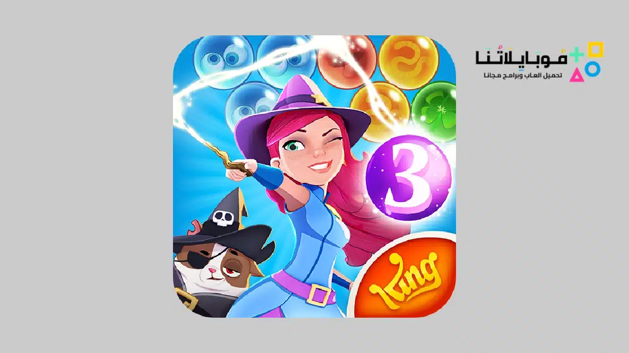 Bubble Witch 3 Saga