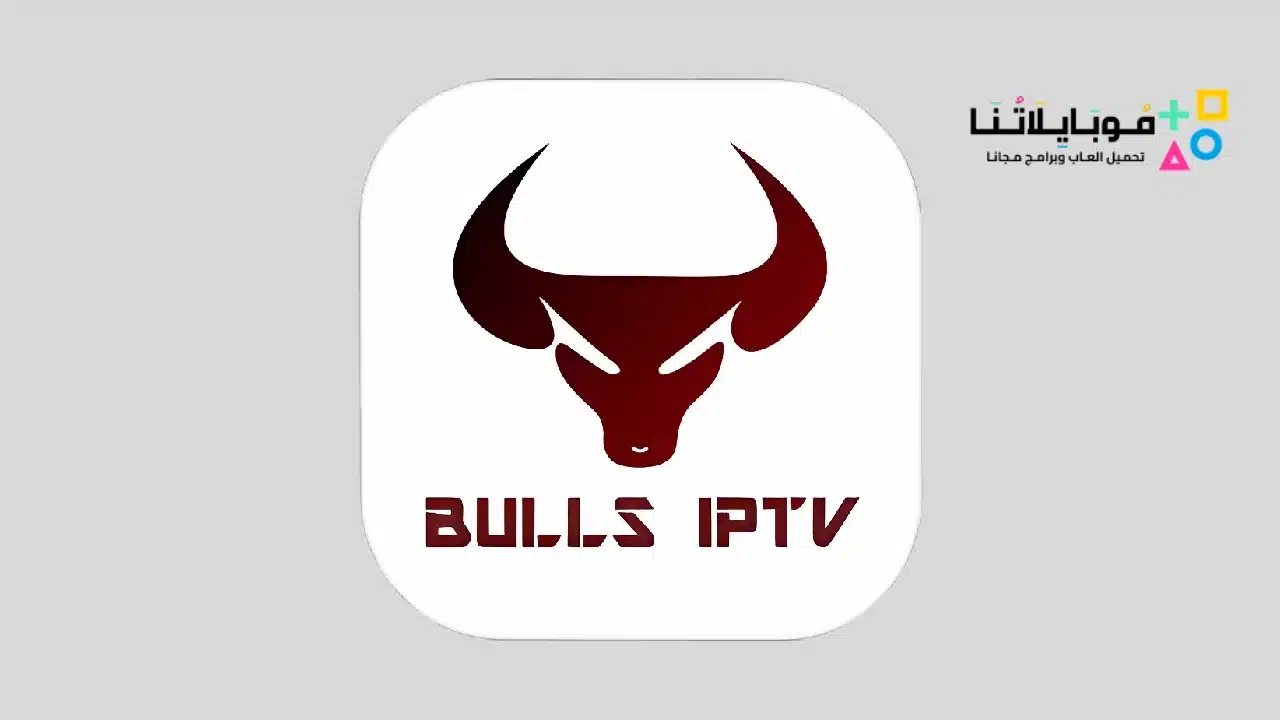 Bulls IPTV