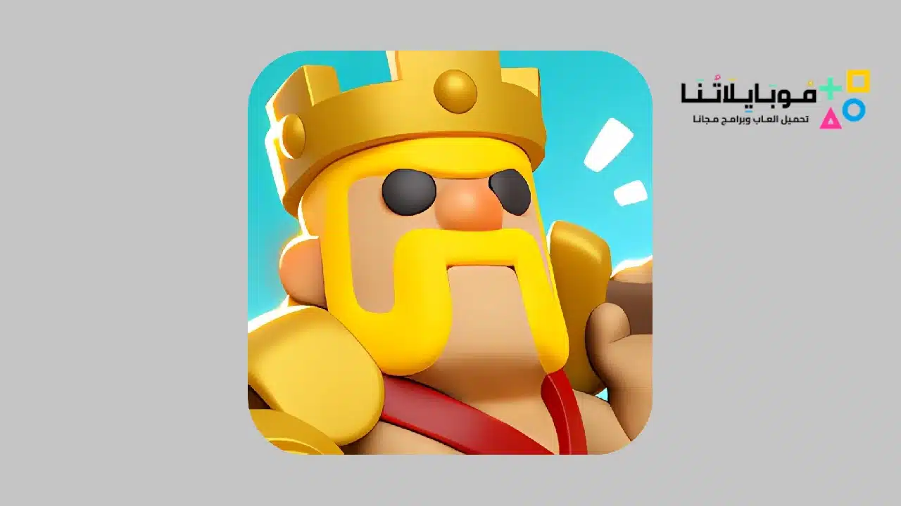 Clash Mini Apk Mod مهكرة