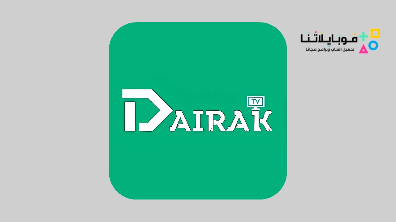 DAIRAK TV APK