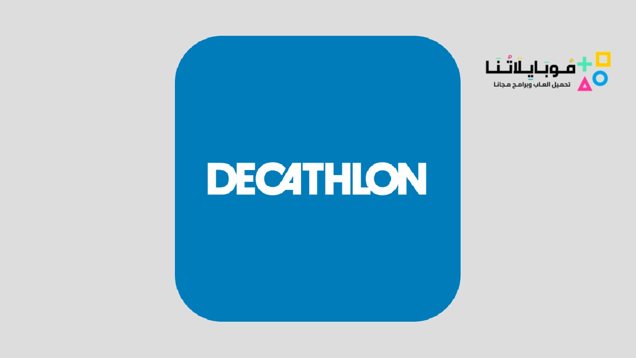 Decathlon Sports Shop