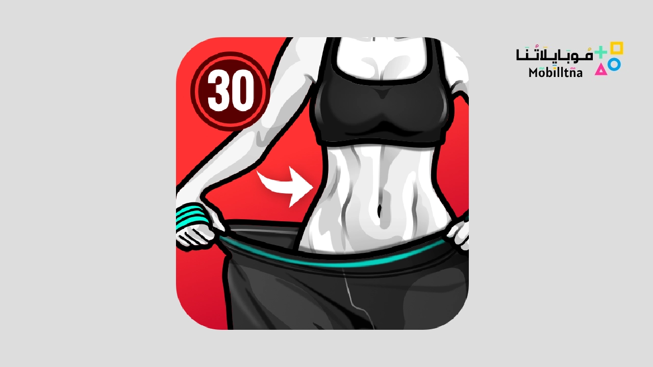 Lose Weight in 30 Days