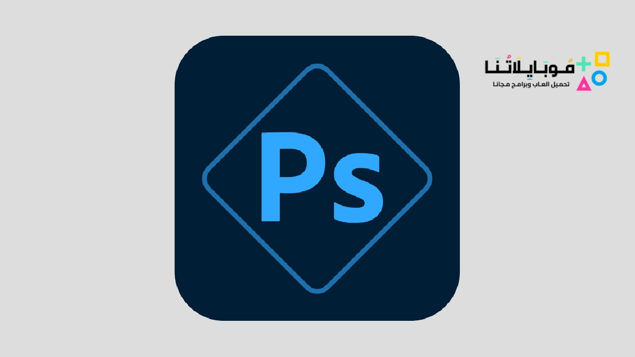 Photoshop Express