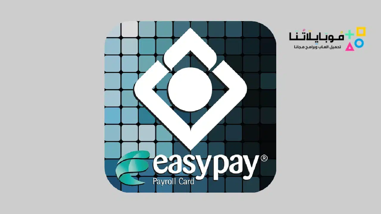 SAIB easypay