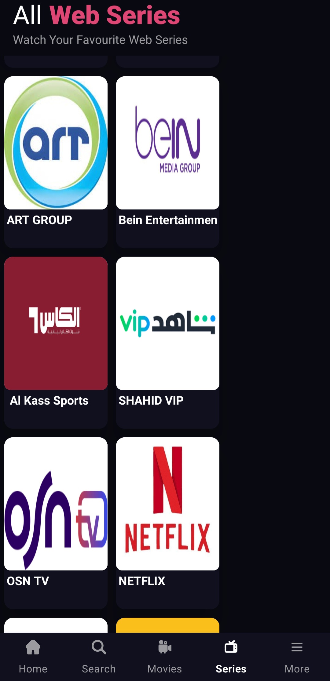 تحميل تطبيق نسيم NESIM TV مهكر Apk للاندرويد 2025 اخر اصدار مجانا