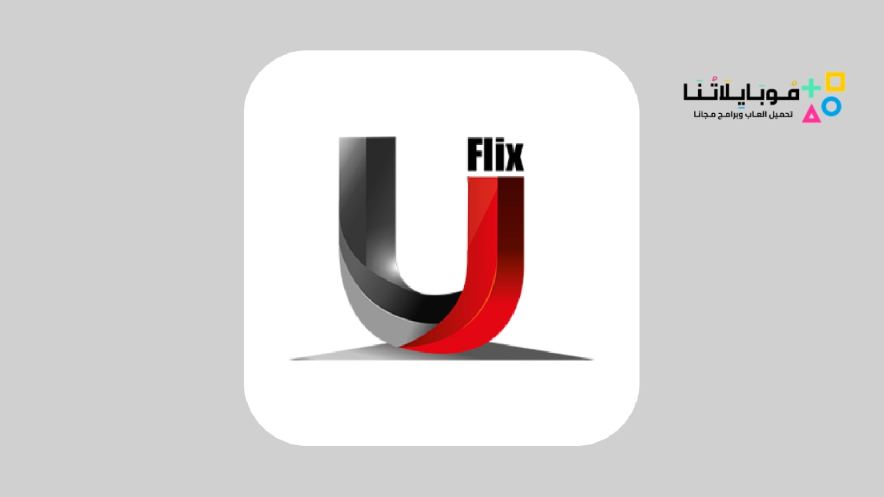 Uflix TV Apk