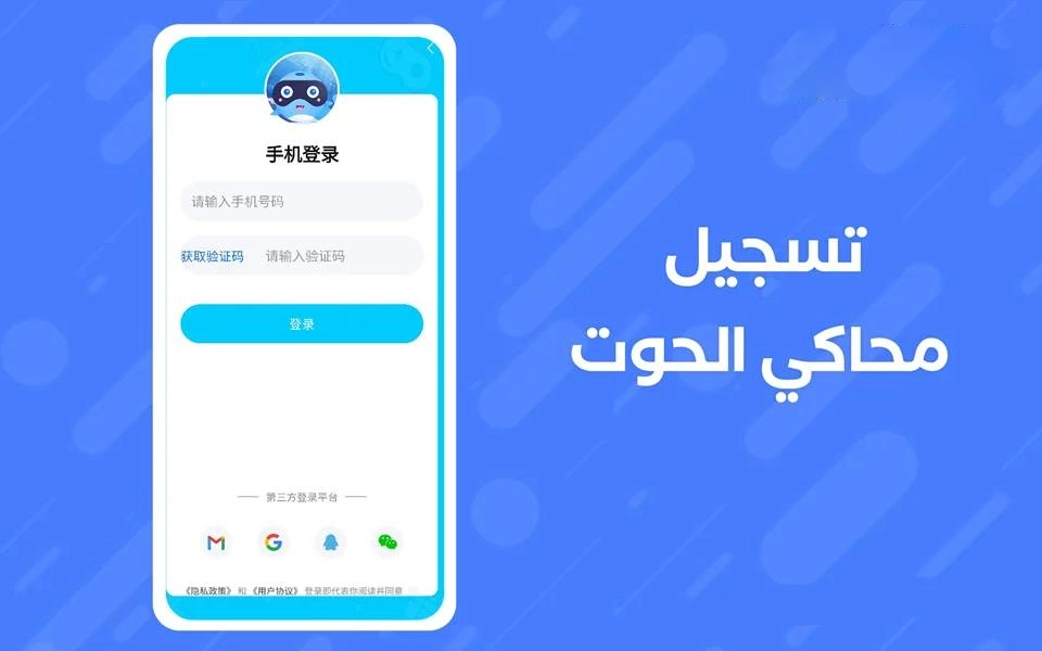 تحميل محاكي الحوت Whale Emulator للاندرويد 2025 اخر اصدار مجانا