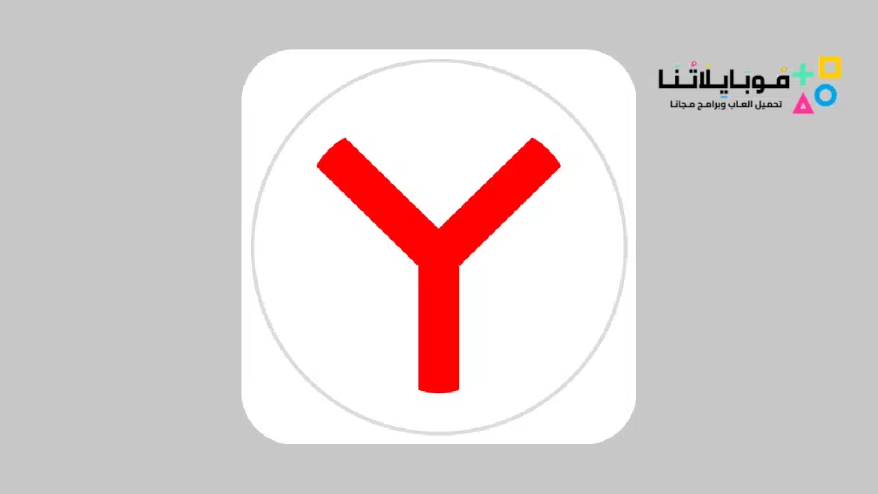 Yandex Browser