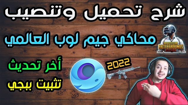 تحميل لعبة Codename Jump Apk للاندرويد 2025 اخر اصدار مجانا