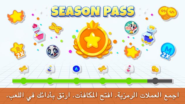 تحميل لعبة اقاريو Agar.io مهكرة Apk للاندرويد والايفون 2025 اخر اصدار مجانا