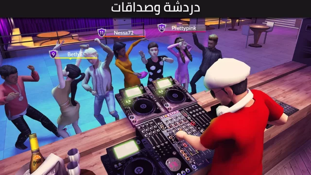 تحميل لعبة أفاكين لايف Avakin Life 3D Avatar مهكرة Apk للاندرويد والايفون 2025 اخر اصدار مجانا