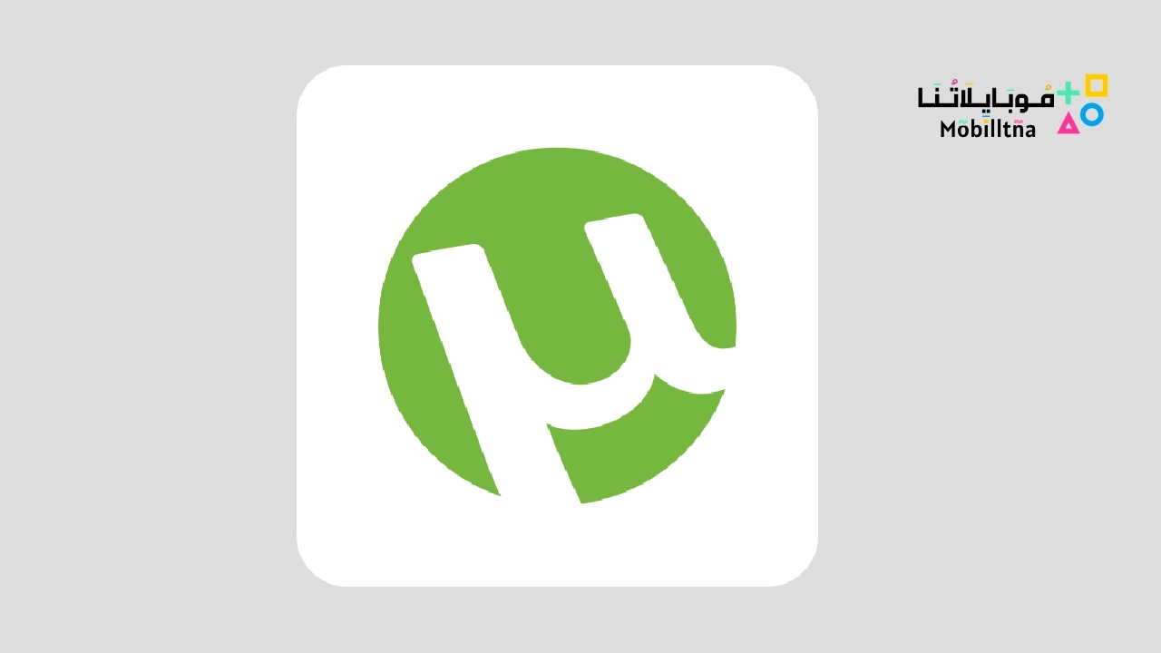 uTorrent Pro