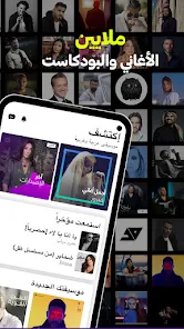 تحميل تطبيق انغامي جولد Anghami Gold مهكر Apk للاندرويد والايفون 2025 اخر اصدار مجانا