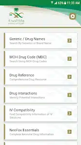 تحميل تطبيق MOH Formulary كتيب وزارة الصحة السعودية للاندرويد والايفون 2025 اخر اصدار مجانا