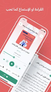 تحميل تطبيق أخضر Akhdar Apk لملخصات الكتب للاندرويد والايفون 2025 اخر اصدار مجانا