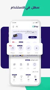 تحميل تطبيق OPay لخدمات الدفع الإلكتروني للاندرويد والايفون 2025 اخر اصدار مجانا