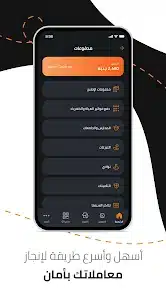 تحميل تطبيق اورنج كاش Orange Cash Apk للاندرويد والايفون 2025 اخر اصدار مجانا