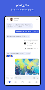 تحميل تطبيق Status: Crypto Wallet, Messenger للاندرويد والايفون 2025 اخر اصدار مجانا