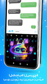 تحميل تطبيق ليد كيبورد Neon LED Keyboard مهكر Apk للاندرويد والايفون 2025 اخر اصدار مجانا