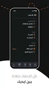 تحميل تطبيق اورنج كاش Orange Cash Apk للاندرويد والايفون 2025 اخر اصدار مجانا