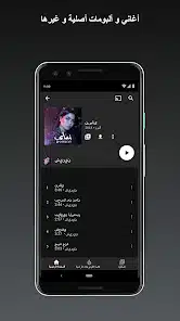 تحميل يوتيوب ميوزك YouTube Music Premium مهكر مدفوع Apk للاندرويد والايفون 2025 اخر اصدار مجانا