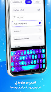 تحميل تطبيق ليد كيبورد Neon LED Keyboard مهكر Apk للاندرويد والايفون 2025 اخر اصدار مجانا