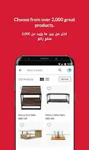 تحميل تطبيق مفروشات هوم Home Box Online للاندرويد والايفون 2025 اخر اصدار مجانا