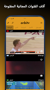 تحميل برنامج Orbitv مهكر Apk لمشاهدة القنوات والمباريات للاندرويد والايفون 2025 اخر اصدار مجانا