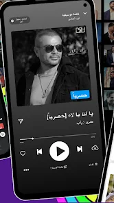 تحميل تطبيق انغامي جولد Anghami Gold مهكر Apk للاندرويد والايفون 2025 اخر اصدار مجانا