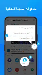 تحميل برنامج لتحميل الفيديو من تويتر Apk للاندرويد والايفون 2025 اخر اصدار مجانا