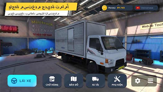 تحميل لعبة Minitruck Simulator Vietnam مهكرة للاندرويد والايفون 2025 اخر اصدار مجانا