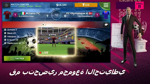 تحميل لعبة Pro 11 Soccer Manager مهكرة للاندرويد والايفون 2025 اخر اصدار مجانا