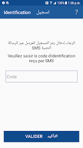 تحميل تطبيق mt prepaid client لتسجيل رقم اتصالات المغرب للاندرويد والايفون 2025 اخر اصدار مجانا