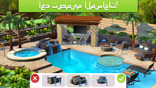 تحميل لعبة Home Design Makeover مهكرة للاندرويد والايفون 2025 اخر اصدار مجانا