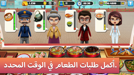 تحميل لعبة Food Truck Chef مهكرة للاندرويد والايفون 2025 اخر اصدار مجانا