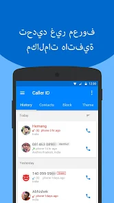 تحميل تطبيق كاشف الارقام Caller ID, Phone Number Lookup للاندرويد والايفون 2025 اخر اصدار مجانا