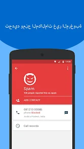 تحميل تطبيق كاشف الارقام Caller ID, Phone Number Lookup للاندرويد والايفون 2025 اخر اصدار مجانا