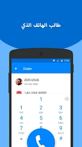 تحميل تطبيق كاشف الارقام Caller ID, Phone Number Lookup للاندرويد والايفون 2025 اخر اصدار مجانا