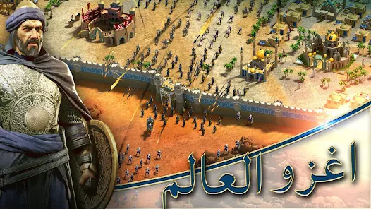 تحميل لعبة حرب السلاطين: السلالة العربية March of Empires للاندرويد والايفون 2025 اخر اصدار مجانا