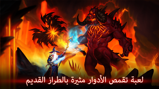 تحميل لعبة Guild of Heroes مهكرة للاندرويد والايفون 2025 اخر اصدار مجانا