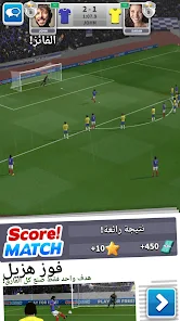 تحميل لعبة Score Match مهكرة Apk للاندرويد والايفون 2025 اخر اصدار مجانا