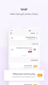 تحميل تطبيق ماي انوي My inwi Apk للاندرويد والايفون 2025 اخر اصدار مجانا