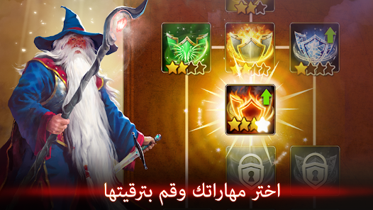 تحميل لعبة Guild of Heroes مهكرة للاندرويد والايفون 2025 اخر اصدار مجانا